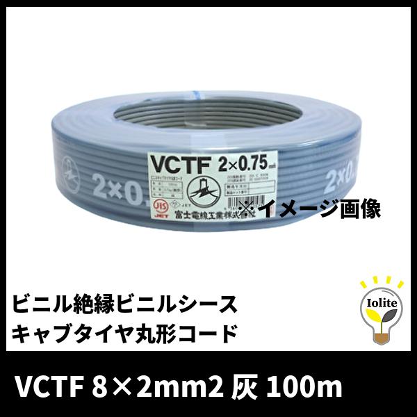 国内外の人気 富士電線 ラバロンプラスVCT 600V 耐熱ソフトビニル