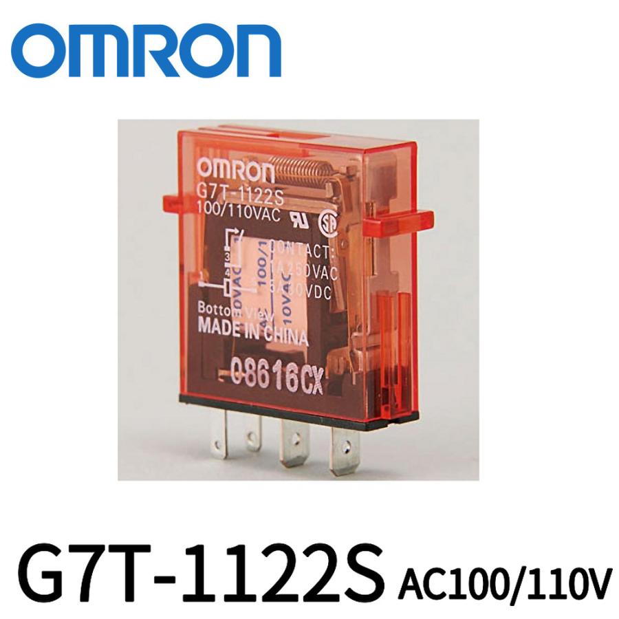 オムロン（OMRON） 【当日発送OK】オムロン I/O リレー G7T-1122S AC100/110V G7T 極数1 1a omron ...