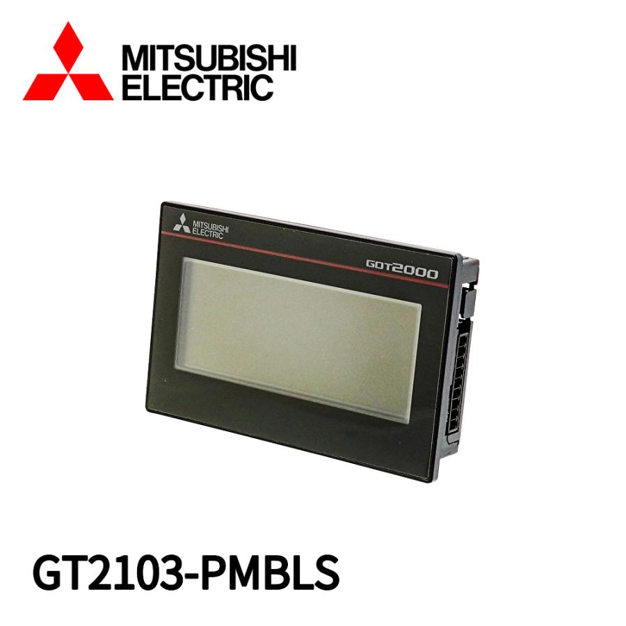 三菱電機 【当日発送OK!】GT2103-PMBLS グラフィック 三菱電機 【当日発送OK!】GT2103-PMBLS グラフィック