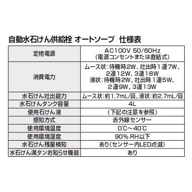 LIXIL 【在庫あり】LIXIL(リクシル) INAX KS-921MTPA 自動水 LIXIL 【在庫あり】LIXIL(リクシル) INAX KS-921MTPA 自動水