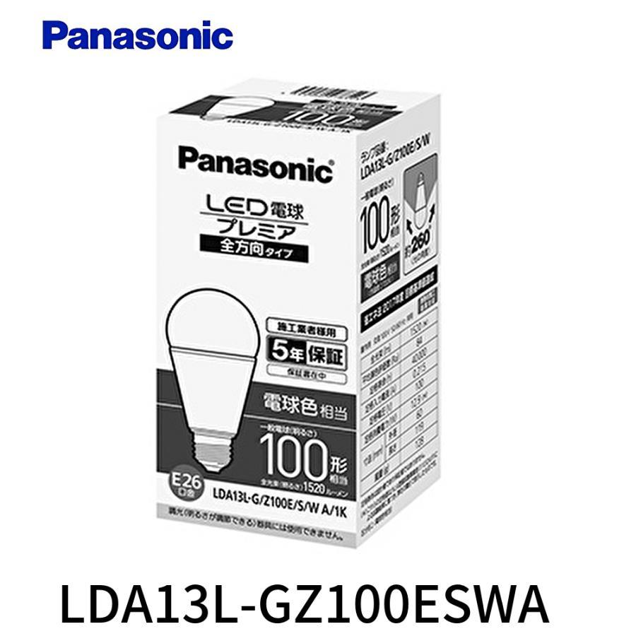 Panasonic 電球色 100W相当 全方向タイプ パナソニック LDA13L-G