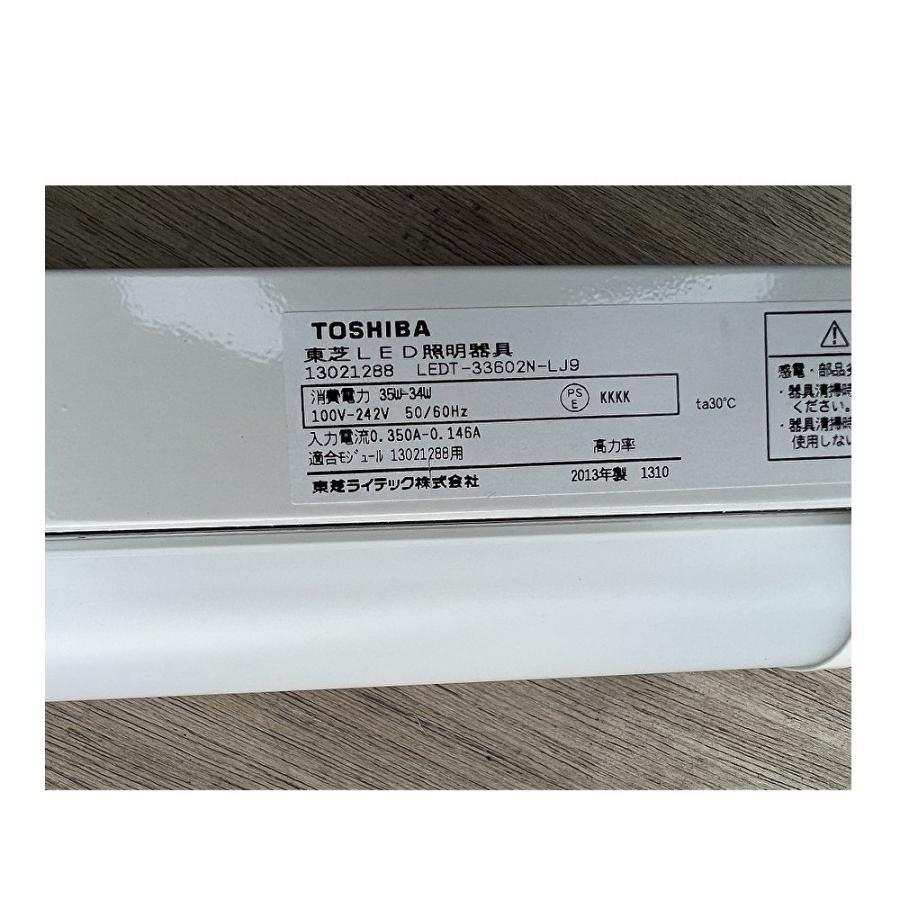東芝ライテック 東芝 LEDT-33602N-LJ9 LED一体形ベースライト