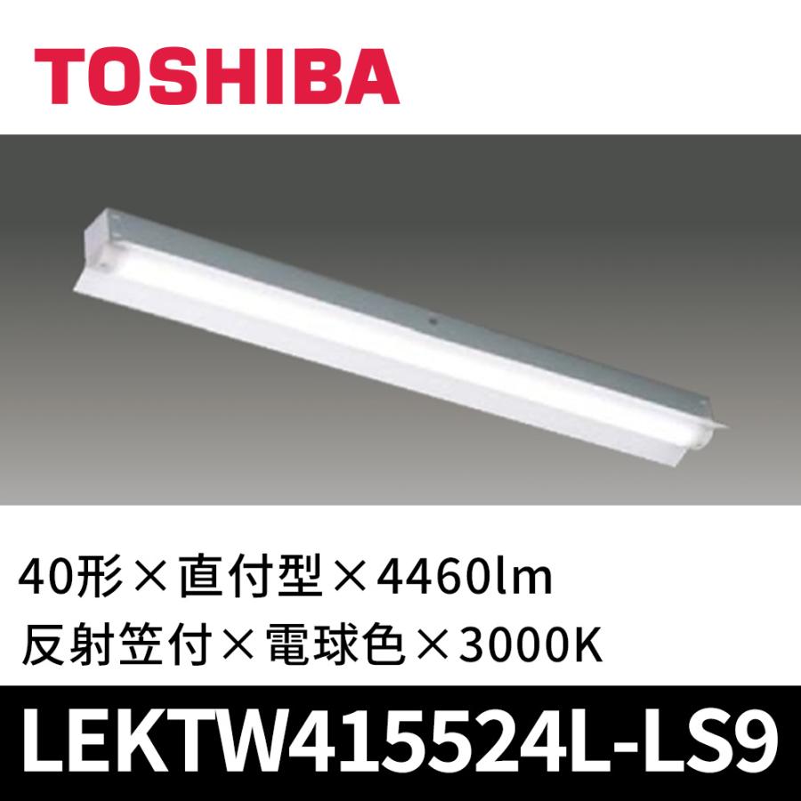 海外 正規品】 TOSHIBA 5200 LEDバー 40タイプ用 TENQOOシリーズ 東芝