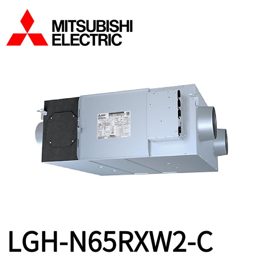 三菱電機（MITSUBISHI ELECTRIC） 【当日発送OK！】三菱電機 業務用