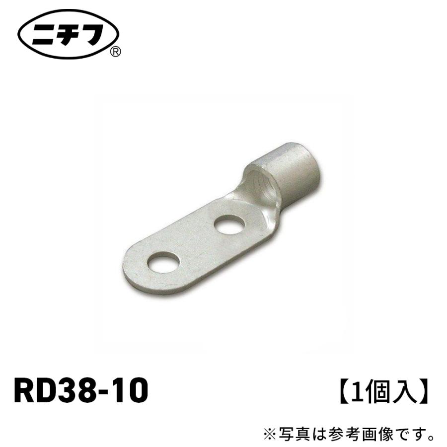 ニチフ RD38-10 銅線用 裸圧着端子 丸形 ＲＤ形1個入 :m4521989005061