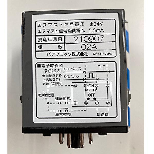 オムロン 【アウトレット】パナソニック BNA511121 1制御2監視 オムロン 【アウトレット】パナソニック BNA511121 1制御2監視