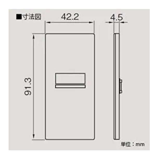 【在庫一掃セール!】10枚入 WDG1641L(WW) 東芝ライテック スイッチカバー 表示ネーム付 ワイドアイ配線器具｜denzai-mansai｜02