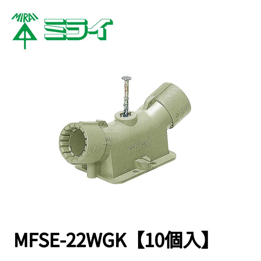 UKM様確認用 未来工業 PF管 コネクタ ベージュ MFSK-14GS 10個入 | 配線部品