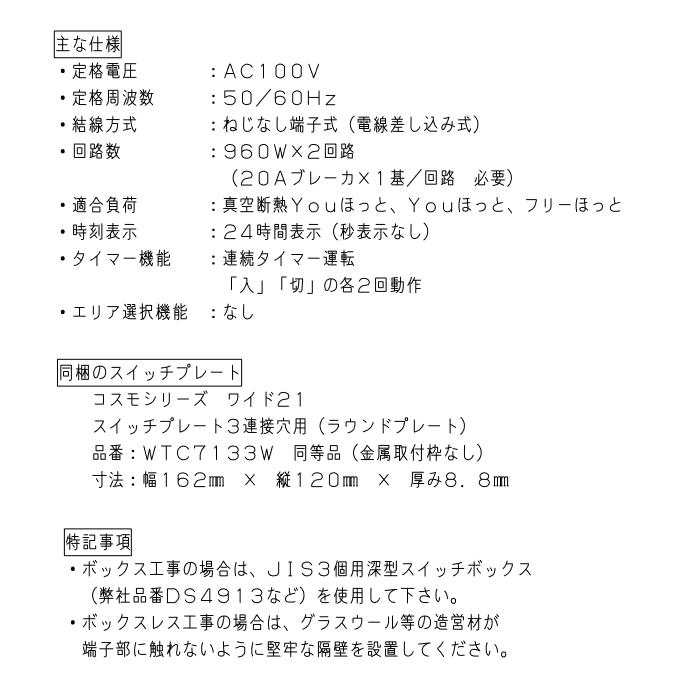 Panasonic (在庫あり!)MLW1814C パナソニック 床暖房 Panasonic (在庫あり!)MLW1814C パナソニック 床暖房