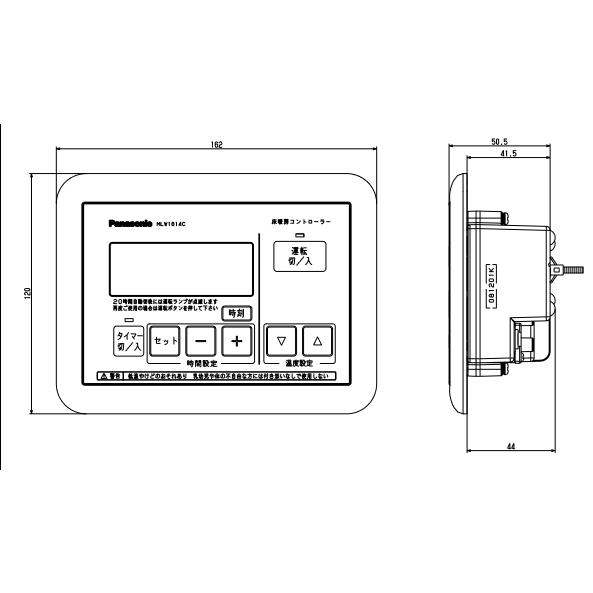 Panasonic (在庫あり!)MLW1814C パナソニック 床暖房 Panasonic (在庫あり!)MLW1814C パナソニック 床暖房