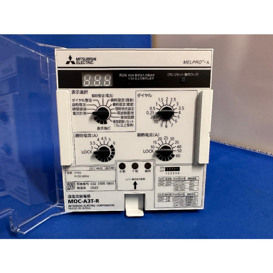 過電流継電器 MOC-A3T-R 三菱電機 【当日発送OK】三菱電機 MOC-A3T-R 過電流継電器