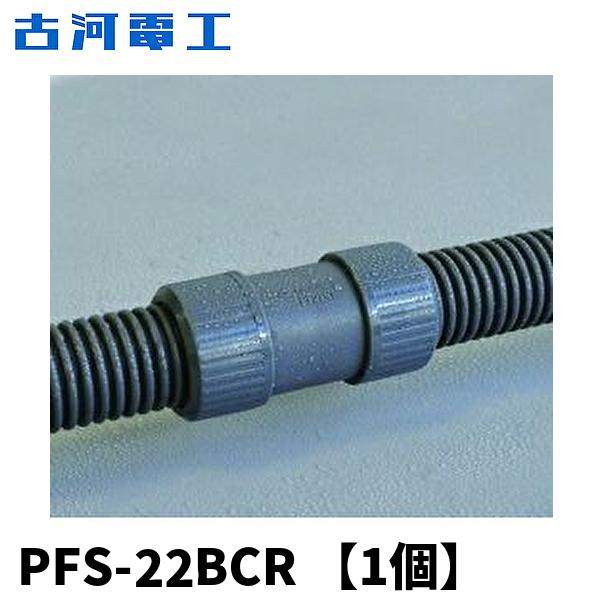 allgain pvcフレキカップリング – フレキ用カップリング – TYMCRT