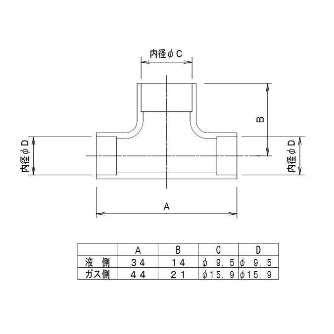 東芝ライテック 東芝 RBC-TWP50 分岐管 冷媒配管用別売り部品 同時