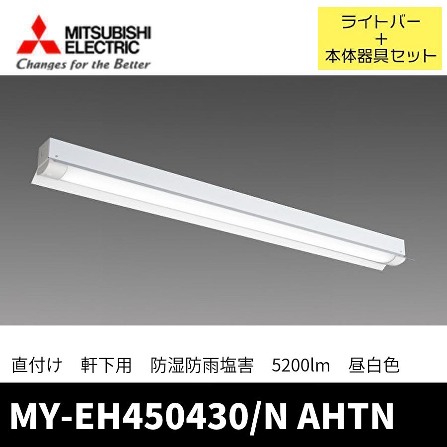 三菱電機（MITSUBISHI ELECTRIC） (ポイント10倍!)三菱電機 MY 
