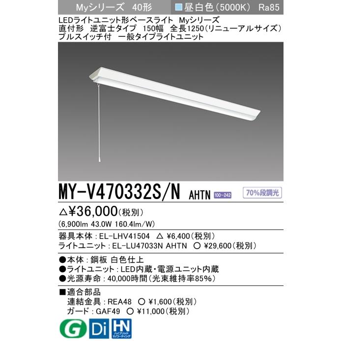 三菱電機（MITSUBISHI ELECTRIC） (ポイント10倍!)三菱電機 MY 