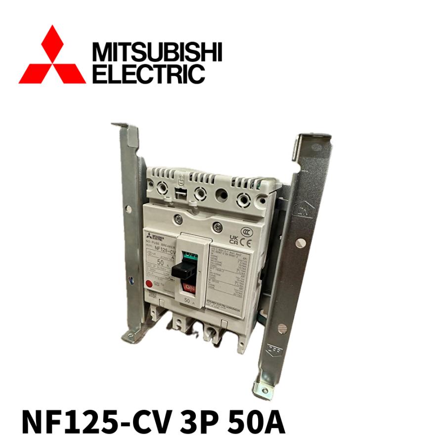三菱電機（MITSUBISHI ELECTRIC） 【当日発送OK!】三菱電機 ノー