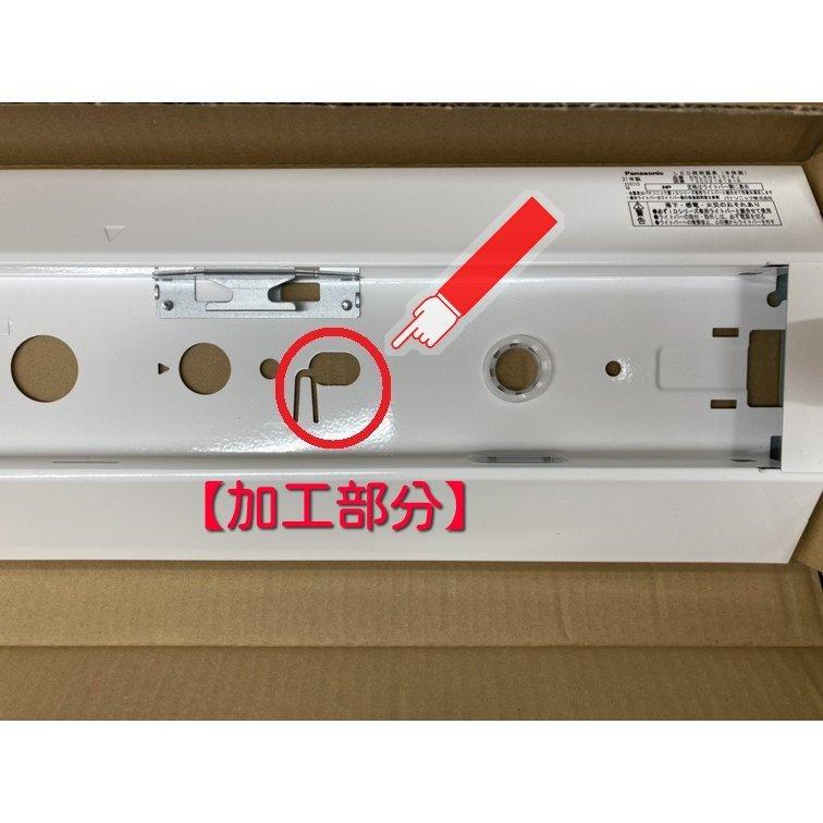 Panasonic (当日発送OK!) パナソニック LED一体型ベースライト Panasonic (当日発送OK!) パナソニック LED一体型ベースライト