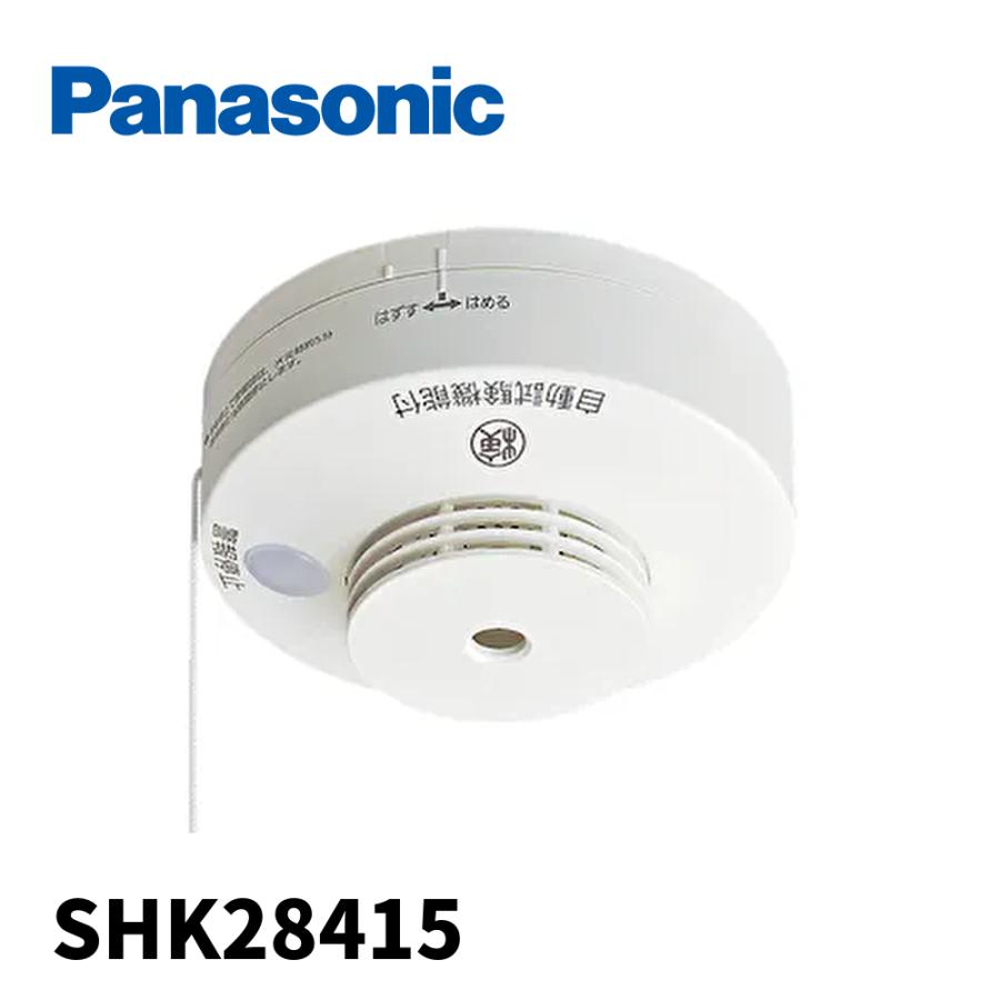 Panasonic SHK 28415 警報器 4個セット Panasonic（パナソニック） 【アウトレット】パナソニック SHK28415