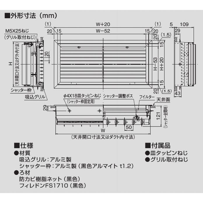 ダイキン（DAIKIN） 【当日発送OK！】オーケー器材 K-SGHSP5515F 吹出