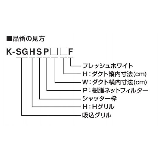 ダイキン（DAIKIN） 【当日発送OK！】オーケー器材 K-SGHSP5515F 吹出