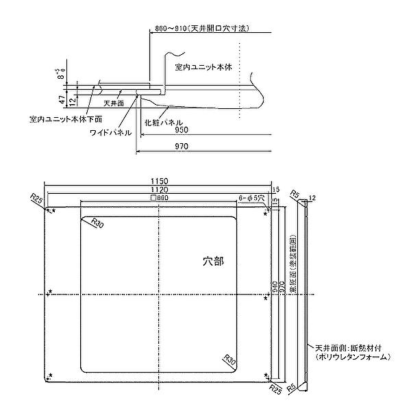 三菱電機 PAC-SH50WP ワイドパネル パッケージエアコン別売部品｜denzai-mansai｜02