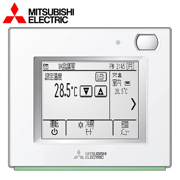 三菱電機 MEリモコン PAR-F40ME 三菱電機（MITSUBISHI ELECTRIC） (在庫あり!)三菱電機 PAR-F30ME1