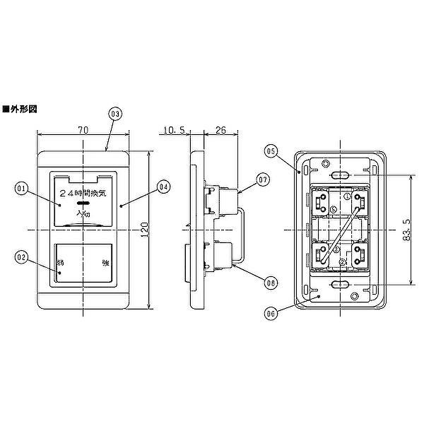 三菱電機 【当日発送OK！】三菱電機 PS-04SWL2 換気扇カバー付入
