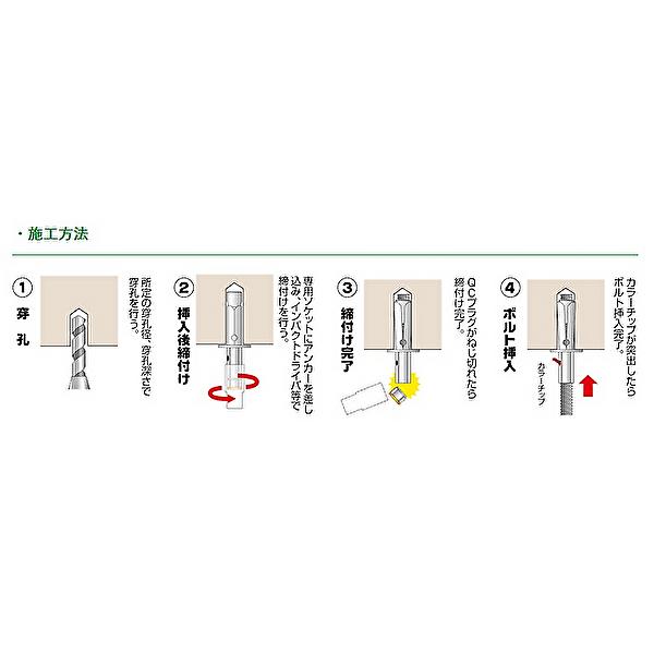 当日発送OK!】エヌパット QC-40 25本入 QCアンカー コーン 当日発送OK!】エヌパット QC-40 25本入 QCアンカー コーン