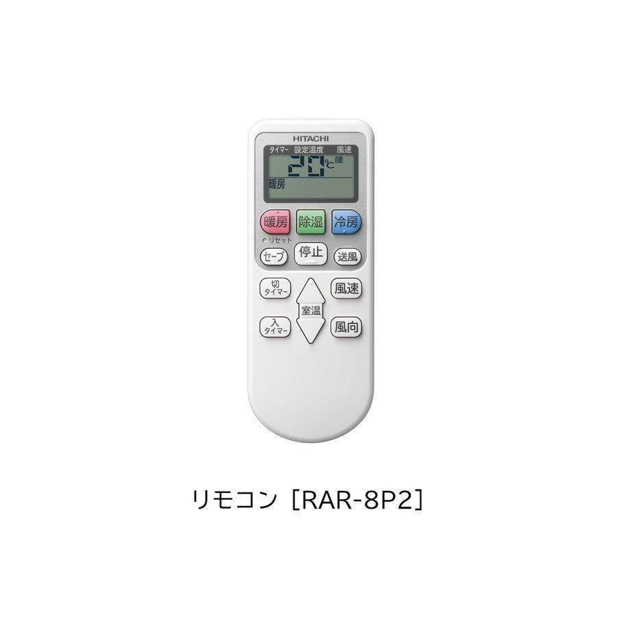 新品激安　エアコン　日立　白くまくん　 RAS-AJ28L 引き取り限定 51M5efYRukL.jpg_BO30,255,255,