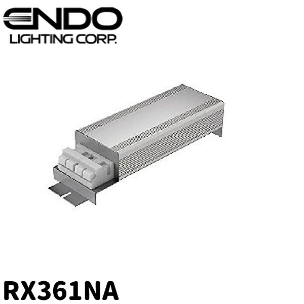 ENDO RX-361NA 1B LED電源ユニット 3台 【当日発送OK】遠藤照明 RX361NA 別