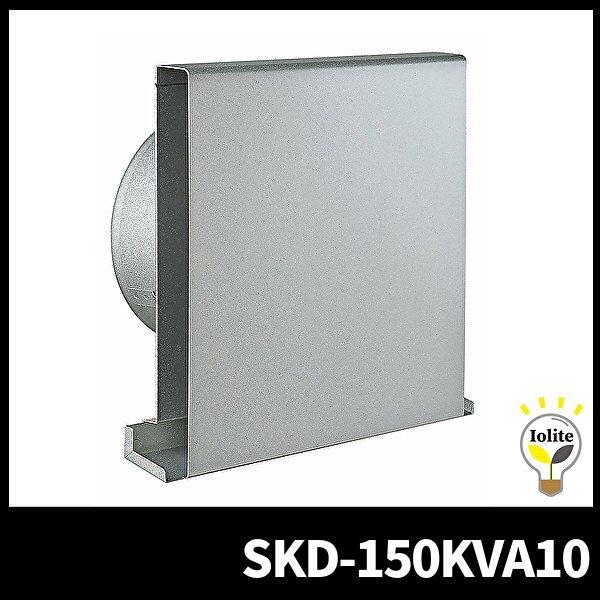 バクマ工業 SKD-150KVA10 シルバーメタリックライト 防火ダンパー付120度 角型超スリムフード付換気口網付 ノックアウト式 給気用 適応パイプ（内径146〜154）