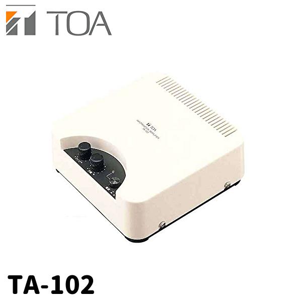 TOA 【当日発送OK!】TOA ティーオーエー TA-102 インフォメーション