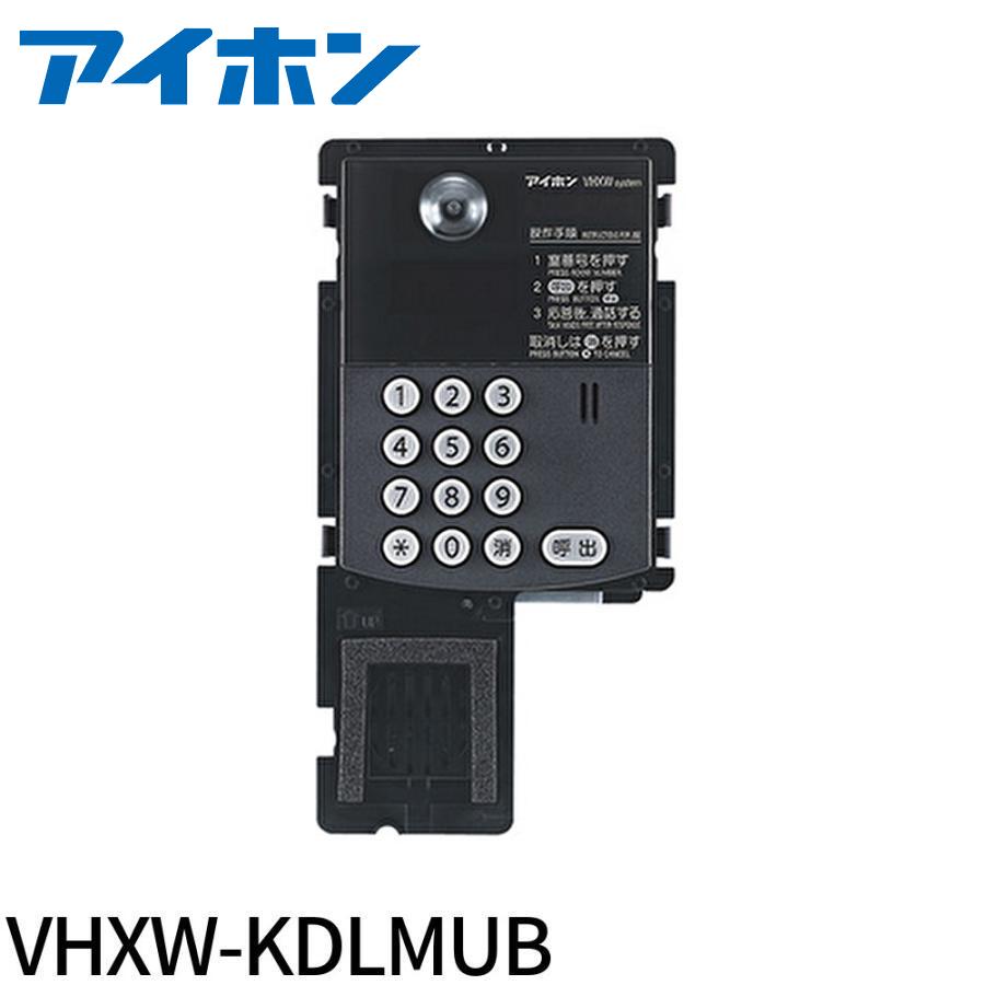 アイホン VHXW-KDLMUB カメラ付集合玄関機ユニット DASH WISM インターホン