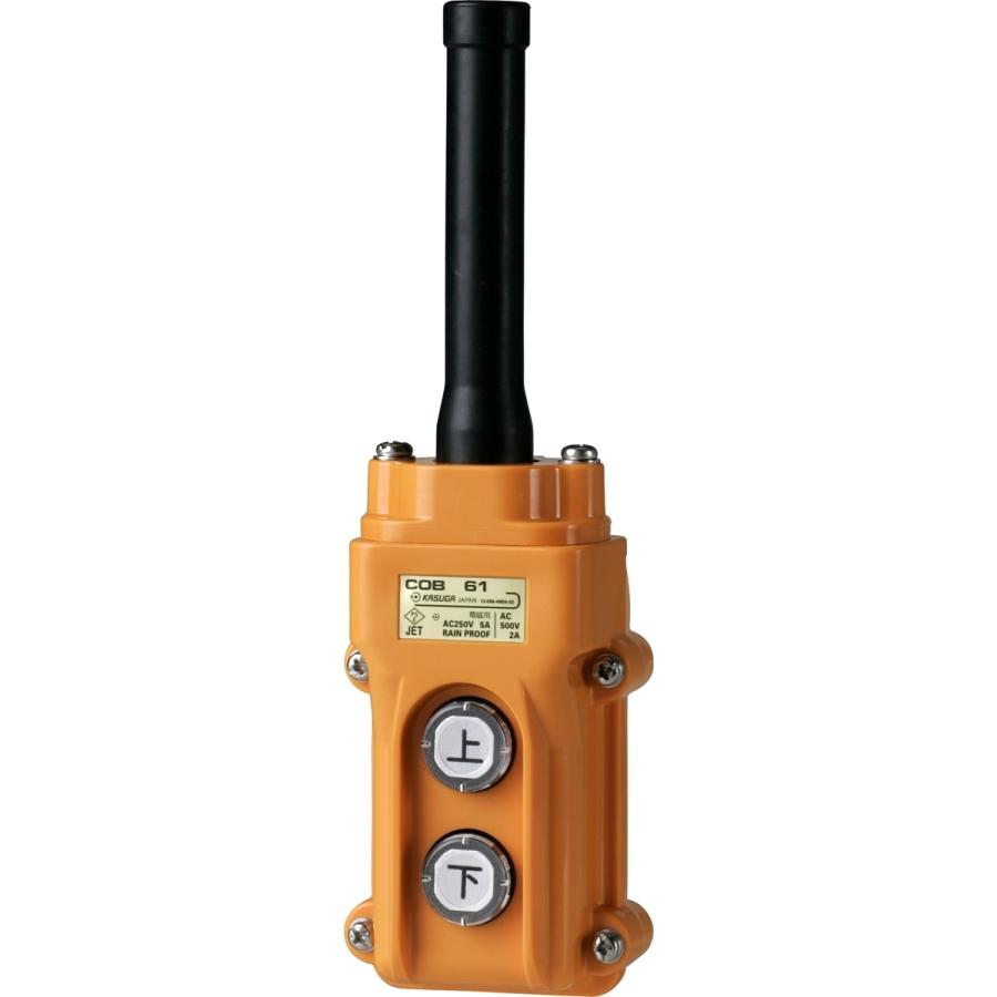 春日電機 COB63 ホイスト用押釦開閉器 間接操作 6点用 : 電材