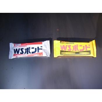 誠新産業 WSBONDP エポキシ系接着パテ500g 主剤250G+硬化剤250 : 295  