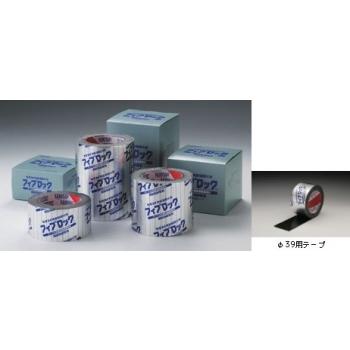 積水化学 TBCZ011 フィブロック鋼製電線管用 39用テープT2W60L2m : 331  