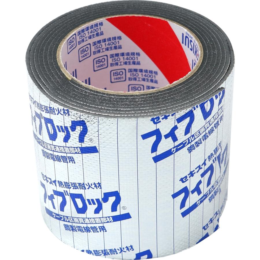 積水化学 TBCZ011 フィブロック鋼製電線管用 39用テープT2W60L2m : 331  