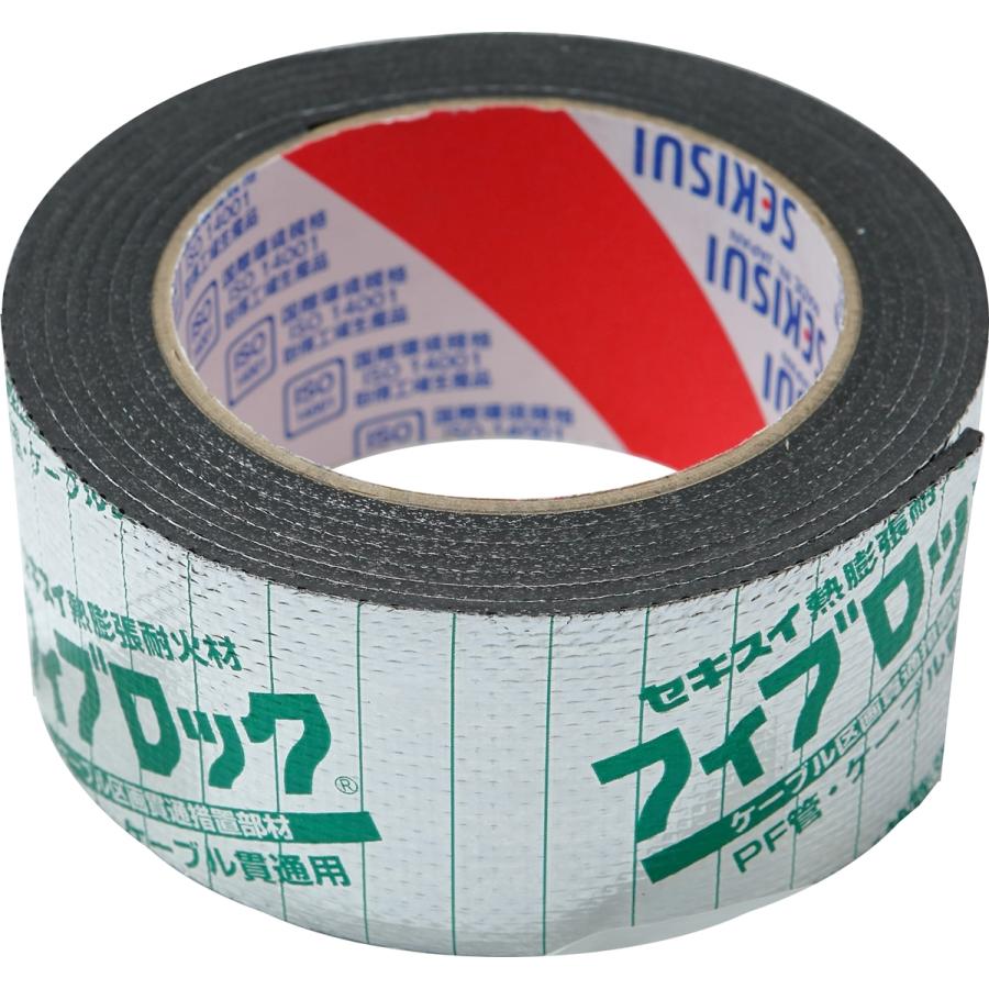 積水化学 TBCZ014 フィブロックPF管テープ T2W502m : 電材ネット