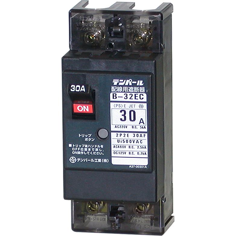 テンパール B52EC20 配線用ブレーカ 460V 2P50AF 20A : 電材ネット
