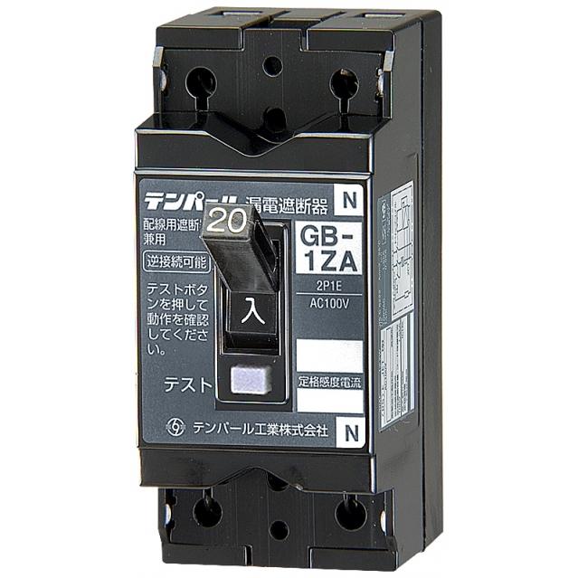 テンパール 1ZA2030 漏電ブレーカ OC付 20A 100V 2P30AF 30mA テンパール 1ZA2030 漏電ブレーカ OC付 20A 100V 2P30AF 30mA