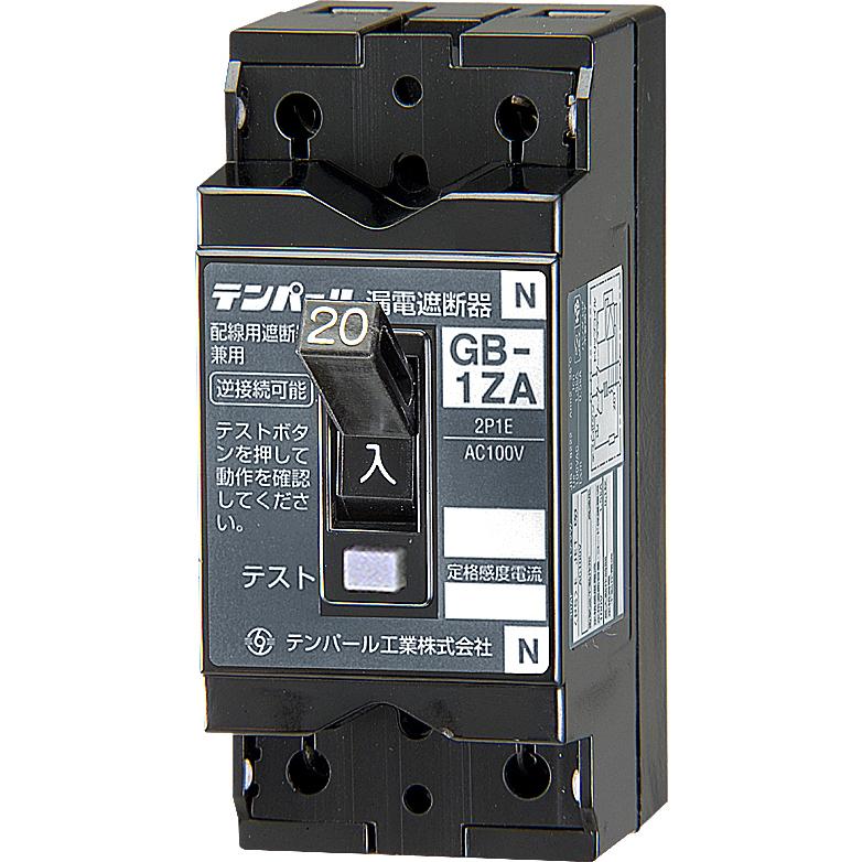漏電ブレーカ テンパール 2ZA2015 漏電ブレーカ OC付 20A 100/200V 2P30AF15mA