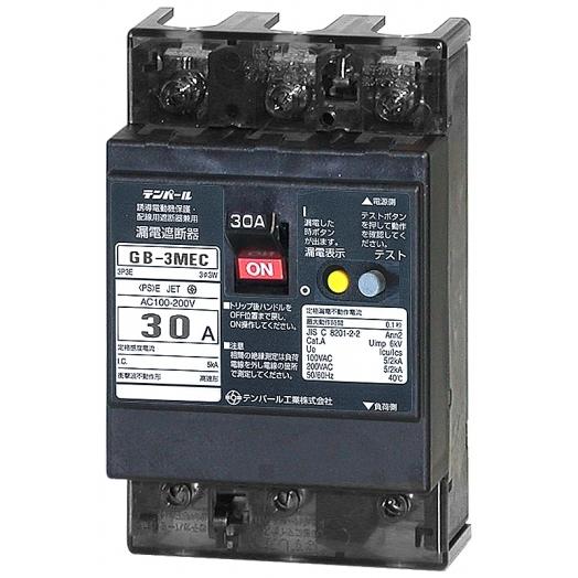 テンパール 3MEC30030 漏電ブレーカ OC付 30A 100-200V 3P30AF30mA 