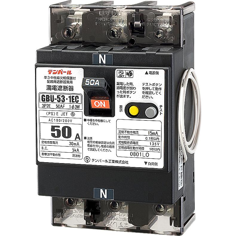 ハイブリッドインバーター HSI3000Uにパナソニック30A漏電ブレーカー ハイブリッドインバーター HSI3000Uにパナソニック30A漏電ブレーカー
