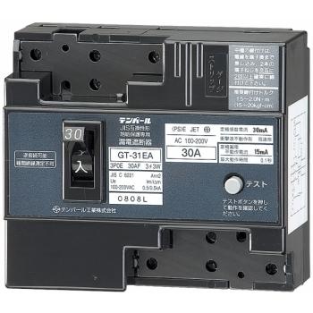 テンパール GT31EA3030 地絡保護用漏電ブレーカ 100-200V 3P30A 30mA