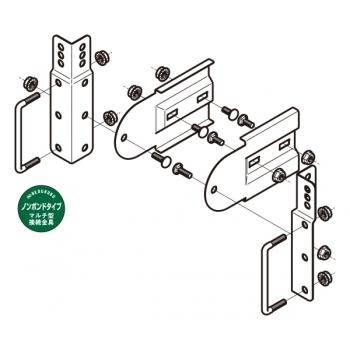 ネグロス QRMF2 マルチ分岐接続金具 QRラック両側用2個組 : 電材ネット