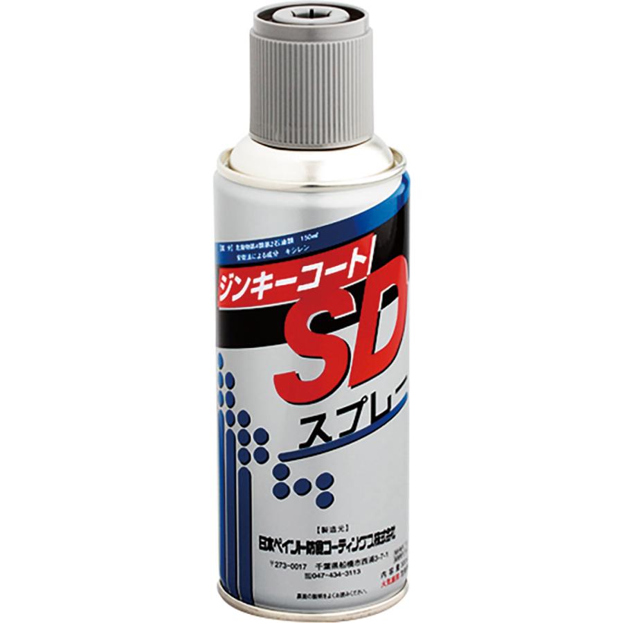 ネグロス SD-SP 補修スプレー スーパーダイマー用 : 電材ネット - 通販