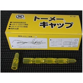 なめ SK11 なめたネジ外しドライバーS SID-620SET 【4977292207157