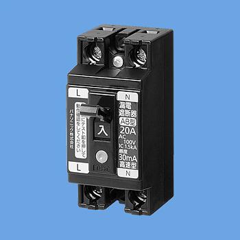 Panasonic パナソニック BJS3022N 小形漏電ブレーカ 2P2E O.C付