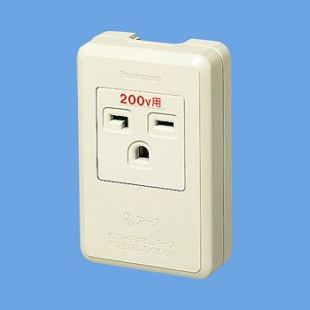 Panasonic パナソニック WKS294 15A・20A兼用露出 アース