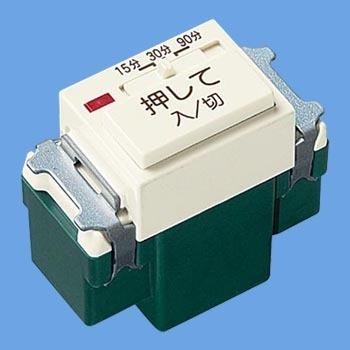 Panasonic（パナソニック） WN5293K フルカラー埋込 電子浴室換気